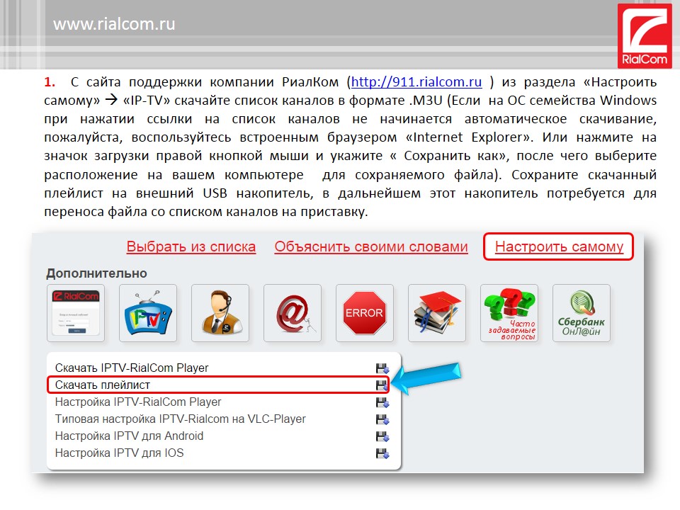 Остров Частоты Интернет Магазин Каталог Товаров